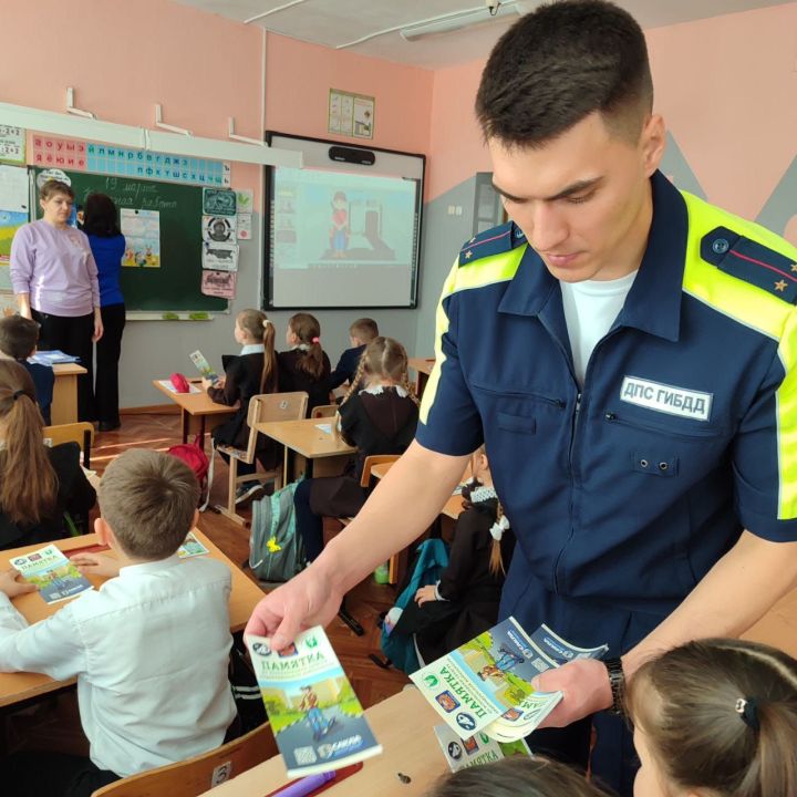 Для школьников Чистопольского района провели урок безопасности