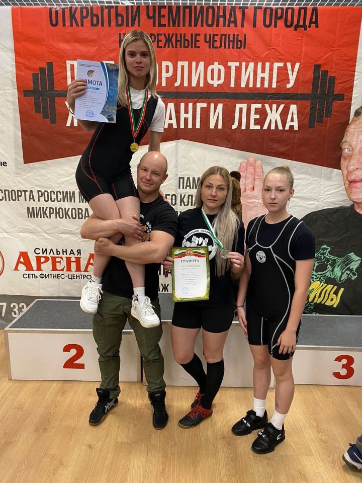 Чистопольские спортсмены отличились на чемпионате по пауэрлифтингу