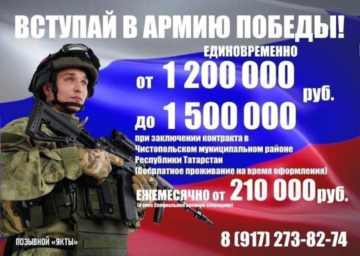 Только до 31 июля до 1 500 000 рублей единовременно