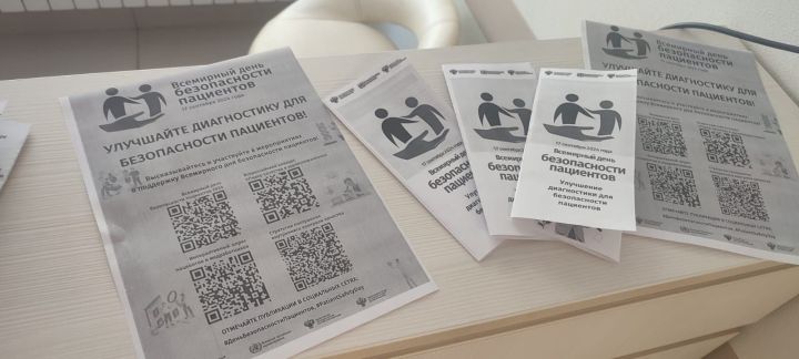 В Чистопольской ЦРБ проходит Неделя безопасности пациентов