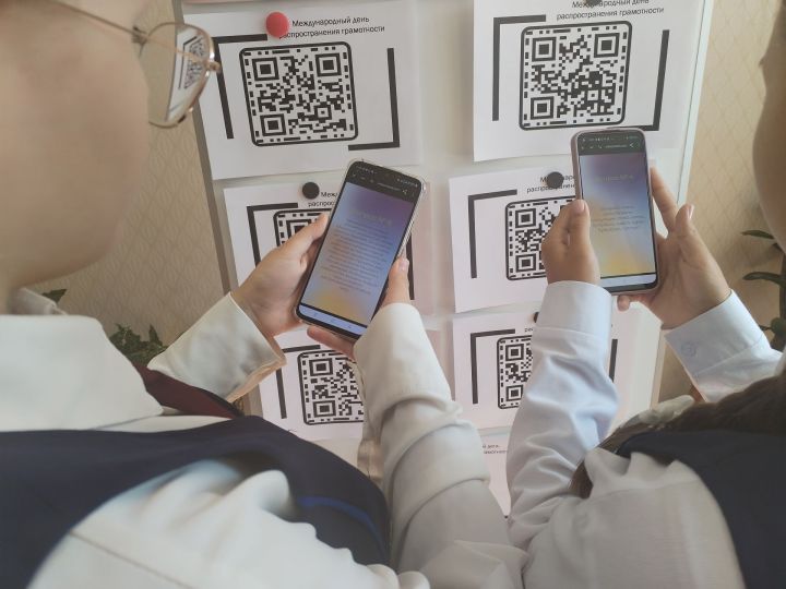 Для чистопольских лицеистов провели интеллектуальный QR-код квест