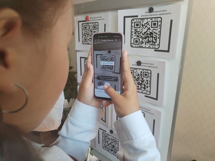 Для чистопольских лицеистов провели интеллектуальный QR-код квест